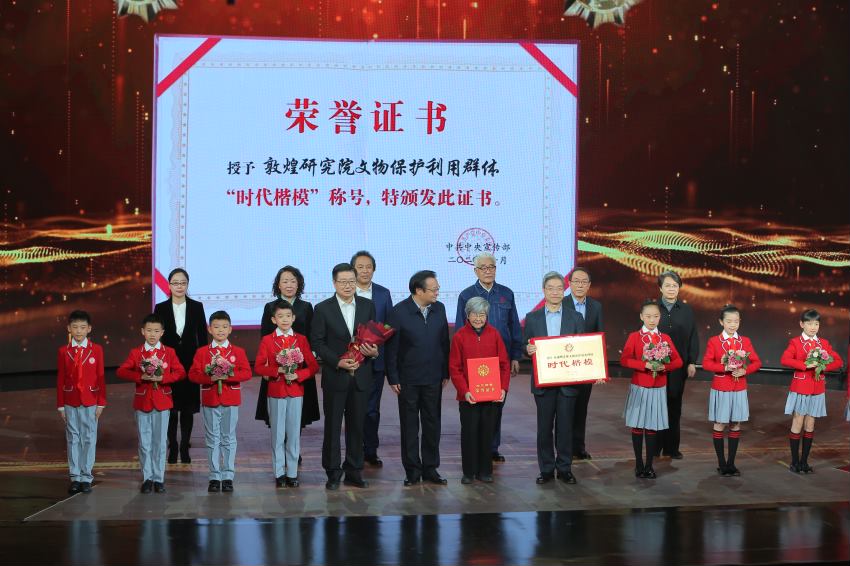 敦煌研究院文物保護(hù)利用群體“時(shí)代楷?！毕冗M(jìn)事跡節(jié)目在中央廣播電視總臺“時(shí)代楷模發(fā)布廳”完成錄制