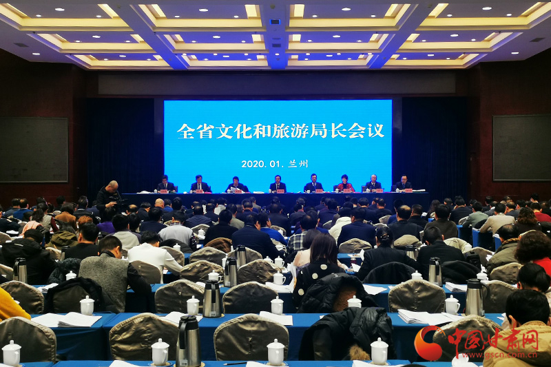 收獲滿滿、干貨多多！甘肅文旅2019年成績單請(qǐng)查收