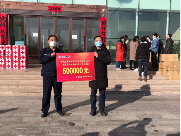 【眾志成城戰(zhàn)勝疫情】你們在前為我們遮風擋雨，這點心意請收下！大愛雄關我們一起前行