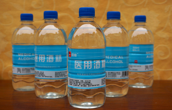 酒精怎么用？正確方法看這里