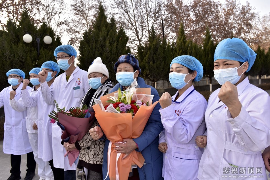 喜訊！麥積區(qū)又有3例新冠肺炎患者出院