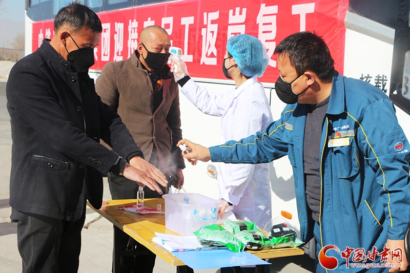 往返800多公里！中鐵二十一局二公司蘭州新區(qū)辦事處包車迎接農(nóng)民工返崗復(fù)工（圖）