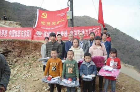 有“塔”，就有希望——隴南鐵塔7天解決武都區(qū)馬吉山學(xué)生上網(wǎng)課難題