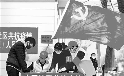 這個春天，那一抹鮮亮的“志愿紅”——隴原志愿者戰(zhàn)“疫”記