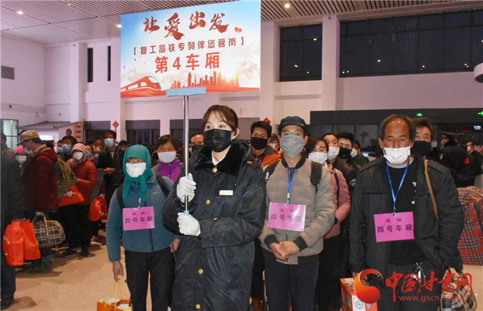定西市“點對點、一站式”幫助貧困勞動力返崗復工穩(wěn)就業(yè)（圖）