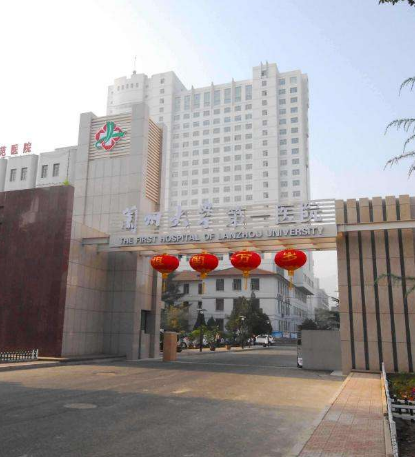 一波好消息！蘭州這些醫(yī)院建設(shè)項(xiàng)目有新進(jìn)展了