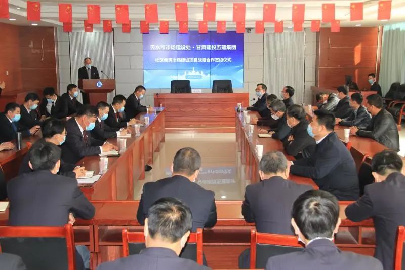 4.5億！為天水市打造便民市場(chǎng)