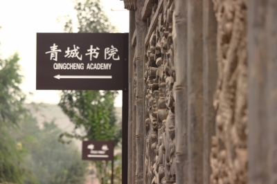 蘭州市將對黃河風(fēng)情線八大景區(qū)提升改造 全方位開發(fā)河口、青城古鎮(zhèn)