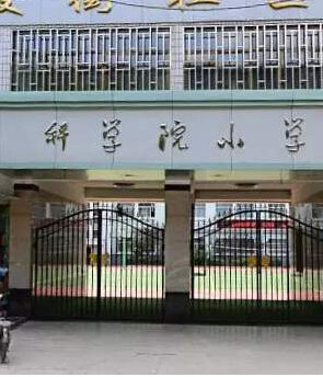 蘭州中小學(xué)收費(fèi)標(biāo)準(zhǔn)公布了！