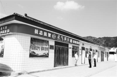 慶陽市合水縣：“正氣銀行”，改了陋習揚了正氣