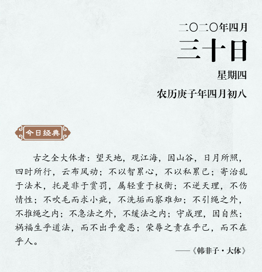1588038625329980.jpg 4月30(網(wǎng)站).jpg