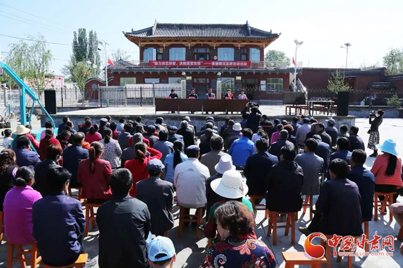 甘肅省“助力扶志扶智、決勝脫貧攻堅”基層宣講活動走進臨夏縣（圖）