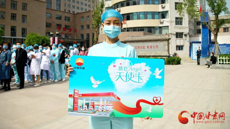 “五月回饋季，最美天使節(jié)”啟動儀式在蘭舉行