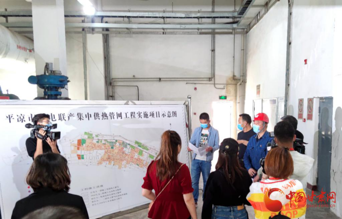【美麗中國(guó) 生態(tài)甘肅】平?jīng)鍪袩犭娐?lián)產(chǎn)：供熱供電與環(huán)境保護(hù)并駕齊驅(qū)