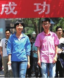 今年甘肅省高考，263142人報(bào)名