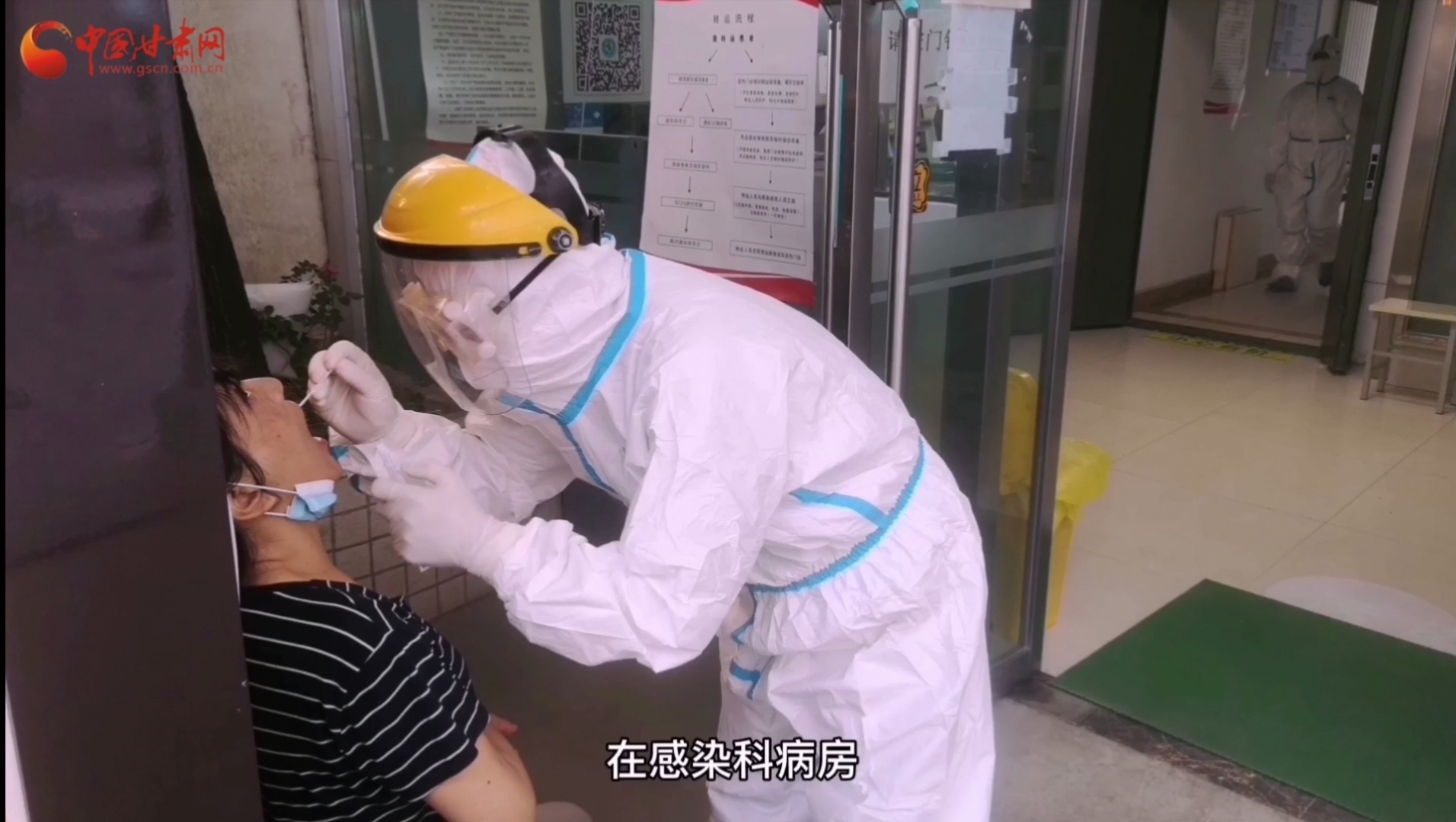 甘肅省人民醫(yī)院感染科：用愛堅守，用心抗疫，我們平凡而有力量！