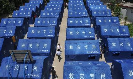 甘肅省應(yīng)急管理廳下發(fā)指導(dǎo)意見(jiàn)—— 妥善做好受災(zāi)群眾基本生活安置