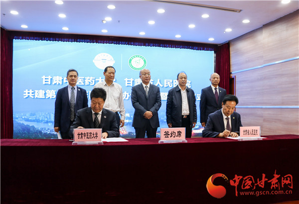 掛牌成立！甘肅中醫(yī)藥大學(xué)與甘肅省人民醫(yī)院合作共建第一臨床醫(yī)學(xué)院