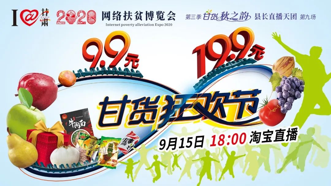 快打開看，你有一個甘貨超級福利！轉(zhuǎn)發(fā)分享！