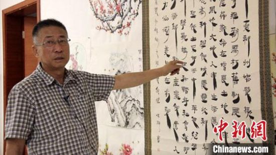 圖為朱群和他的敦煌漢簡書體。　高瑩 攝