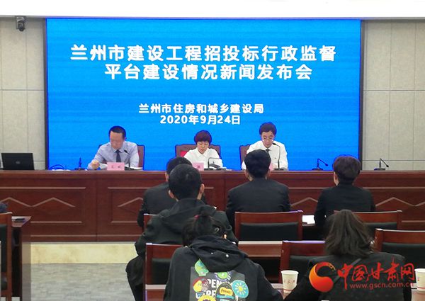 企業(yè)零跑腿 開(kāi)標(biāo)不見(jiàn)面 蘭州市建設(shè)工程招投標(biāo)行政監(jiān)督平臺(tái)已上線(xiàn)使用