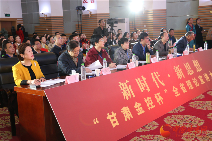 48進(jìn)10！新時(shí)代·新思想“甘肅金控杯”全省理論宣講大賽復(fù)賽今日開賽