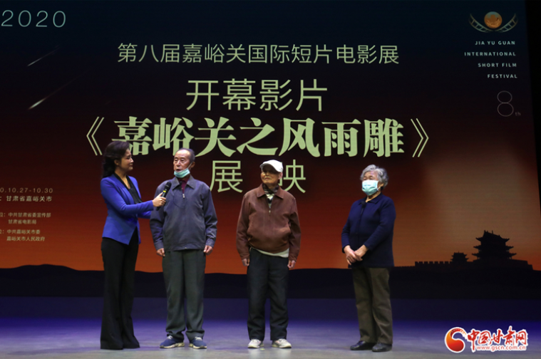 致敬創(chuàng)業(yè)者！《嘉峪關(guān)之風(fēng)雨雕》在第八屆嘉峪關(guān)國際短片電影展成功展映