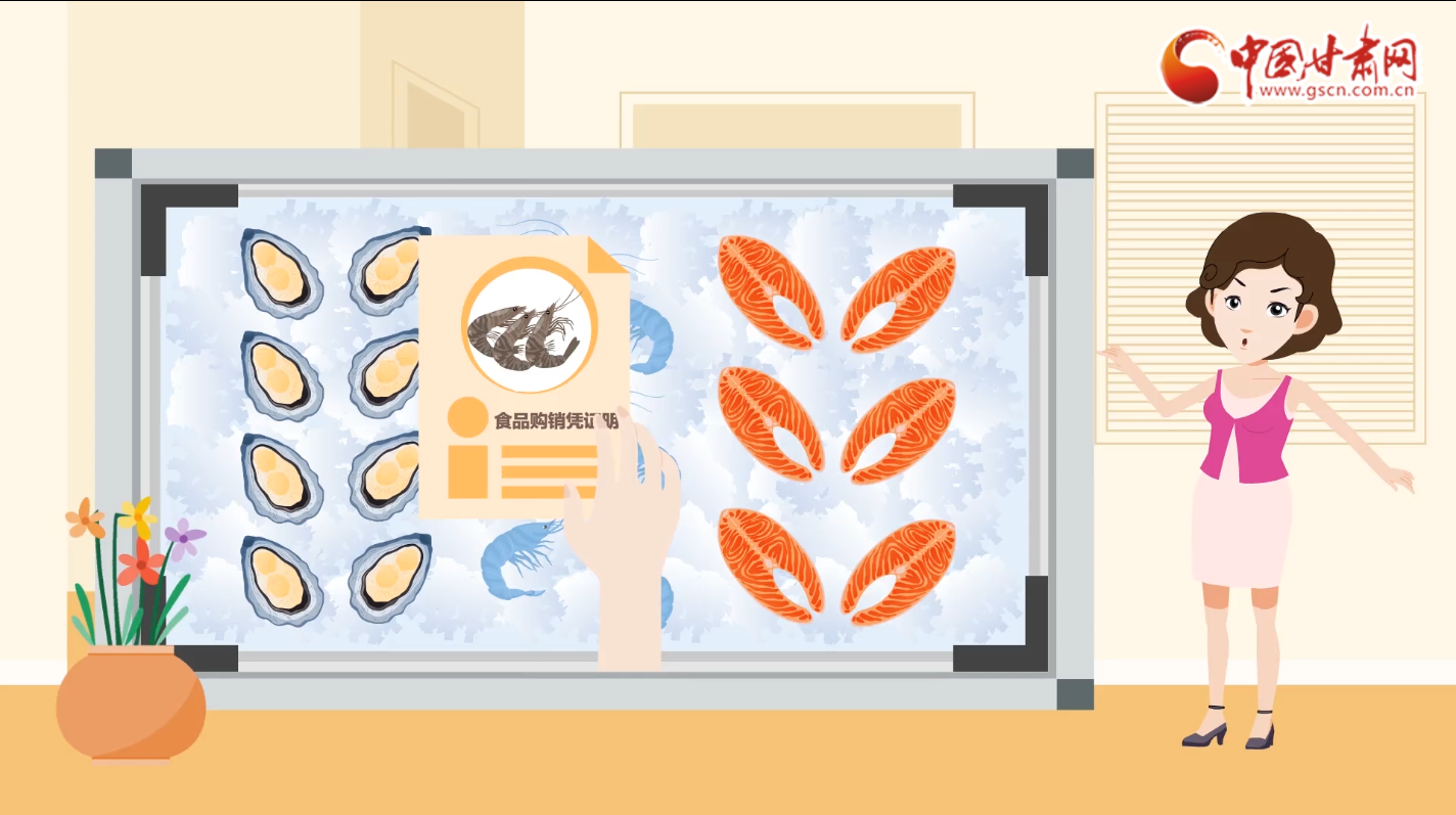 動(dòng)畫|別慌！進(jìn)口冷鏈?zhǔn)称愤@樣處理食用更安全