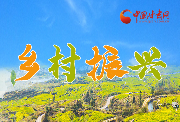 圖解|定了！全面推進鄉(xiāng)村振興這樣干！