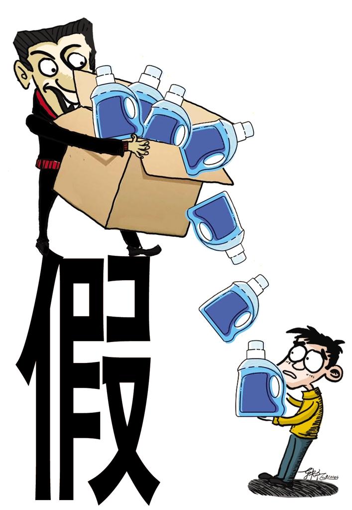 快遞員低價兜售洗衣液？別信！新型騙術(shù)現(xiàn)身市民謹(jǐn)防上當(dāng)