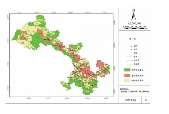 甘肅省出臺(tái)《意見(jiàn)》劃定842個(gè)單元分類管控生態(tài)環(huán)境