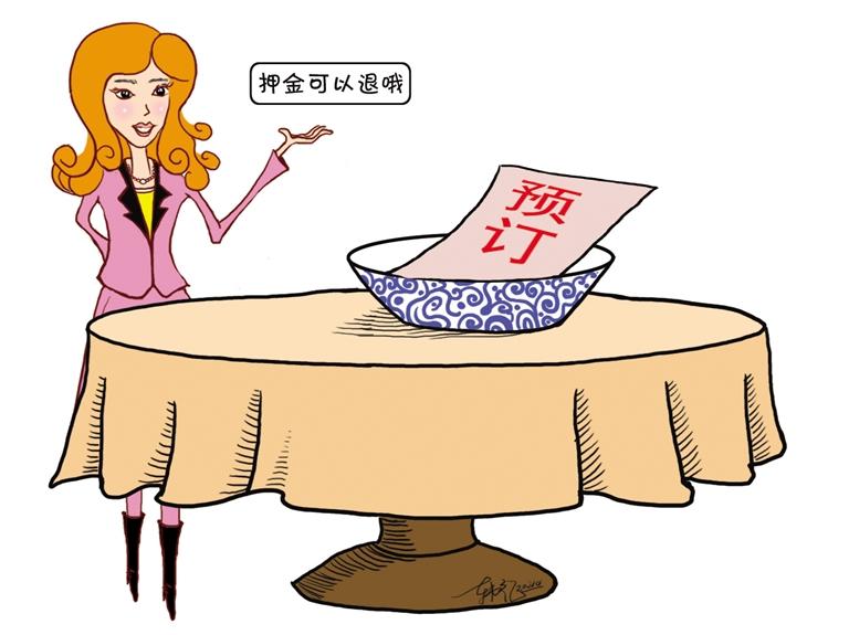 預(yù)訂年夜飯 去不了咋辦？蘭州市多家飯店：押金全額退還