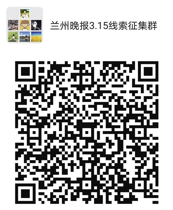 2021年“3·15晚報(bào)在行動(dòng)”正式啟動(dòng)維權(quán)英雄征集令：你有“料”，我來曝！