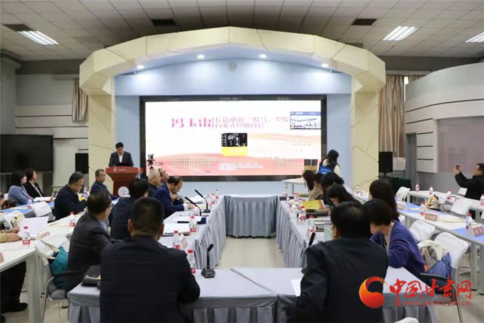 馮玉雷長篇小說《野馬，塵埃》首發(fā)式暨研討會在蘭州舉行