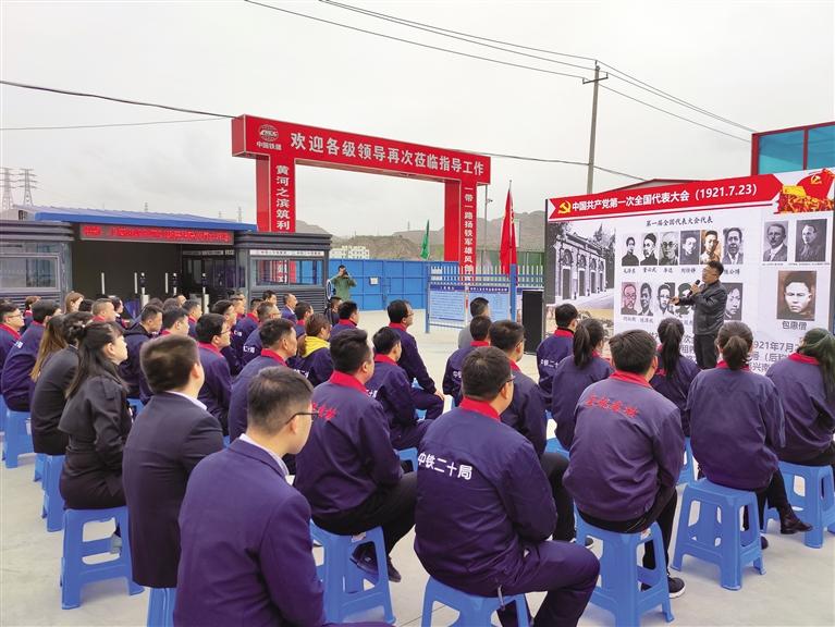 “紐扣講堂”走進(jìn)中鐵二十局市政公司項目工地宣講