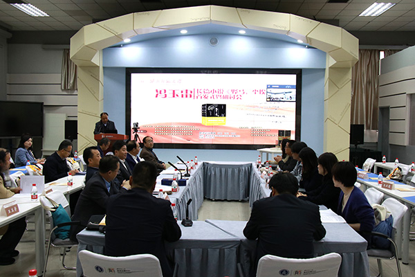 4月24日，作家馮玉雷長篇小說《野馬，塵埃》首發(fā)式暨研討會(huì)在西北師范大學(xué)舉行。