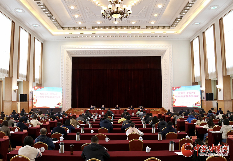 【奮斗百年路 啟航新征程·學(xué)黨史 悟思想 辦實(shí)事 開新局】各民主黨派、無(wú)黨派人士中共黨史學(xué)習(xí)教育動(dòng)員部署會(huì)在蘭州召開 馬廷禮出席并講話