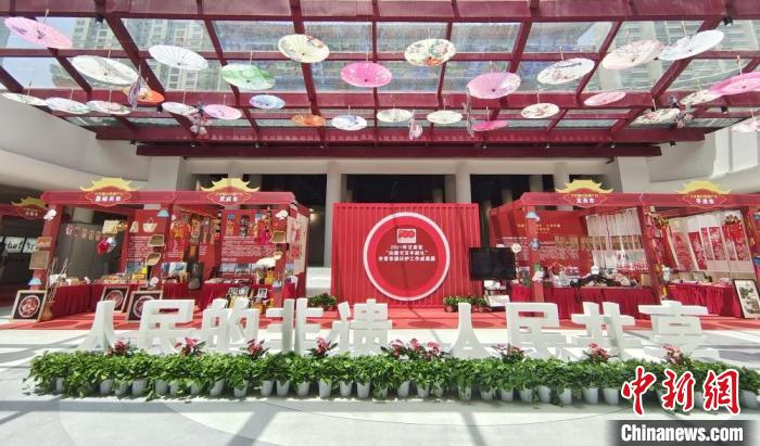 圖為2021年“文化和自然遺產(chǎn)日”甘肅省非遺宣傳展示區(qū)?！￠Z姣 攝