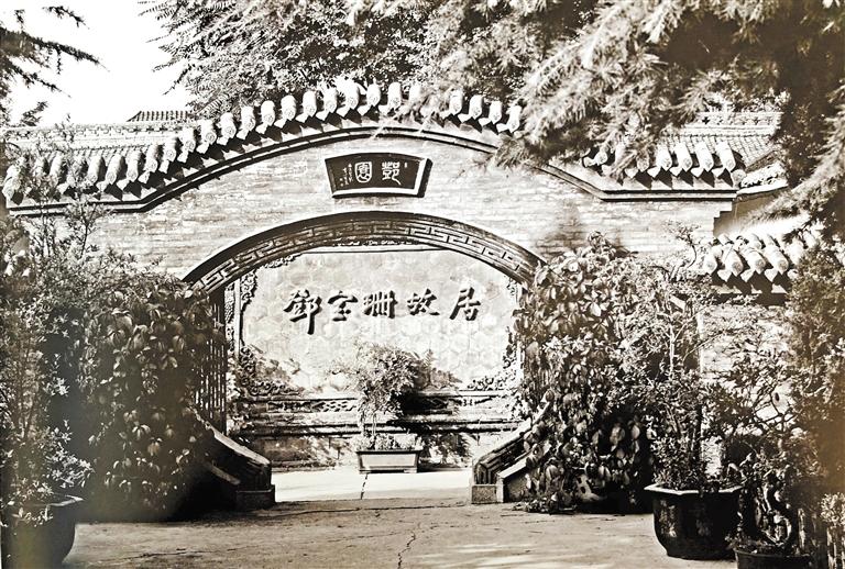 鄧園，飽含鄧寶珊將軍一家愛國情懷之地