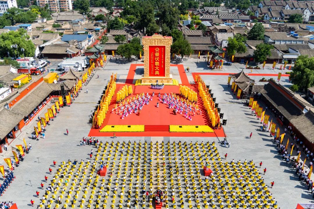 視頻+圖文 | 公祭伏羲大典！