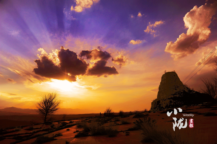 【小隴畫(huà)報(bào)·116期】千年古道車(chē)道嶺 秦漢遺韻話(huà)滄桑