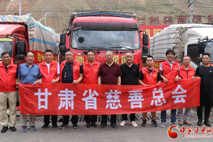 今日出發(fā)！甘肅省慈善總會(huì)聯(lián)合龍呈華泰農(nóng)副水產(chǎn)品交易中心籌集價(jià)值30萬元物資馳援河南災(zāi)區(qū)