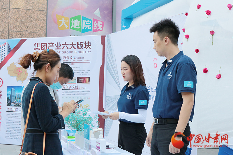 一場涉及人事、財務、工程等多個領域招聘會在蘭舉辦 為300余人提供就業(yè)機會