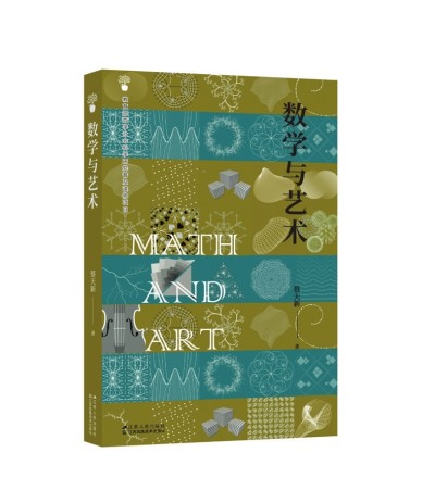 文藝復(fù)興，是數(shù)學(xué)精神的復(fù)興