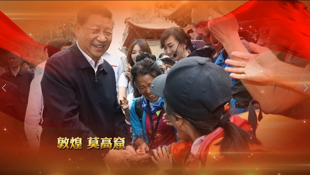 H5丨總書記的囑托，甘肅人民牢牢放在心上
