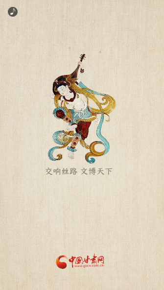 H5|重磅！敦煌文博會(huì)即將開幕！這些看點(diǎn)不容錯(cuò)過(guò)……