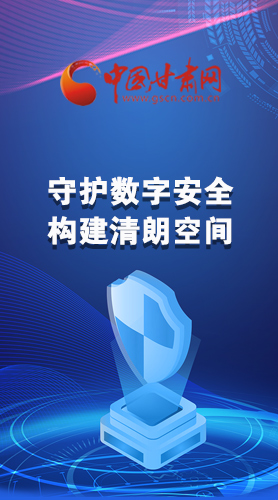 圖解|首屆“隴劍杯”網(wǎng)絡(luò)安全大賽，你想知道的都在這里！