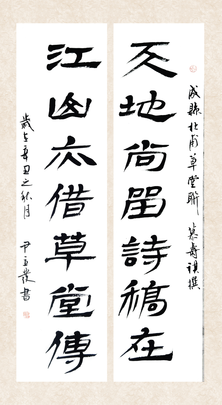 1634279346890011.jpg 10-18尹立發(fā).jpg