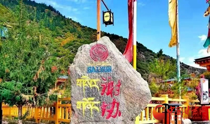 全國示范！迭部縣電尕鎮(zhèn)謝協(xié)村入選文化和旅游部鄉(xiāng)村旅游扶貧示范案例