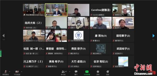 2021年12月6日，敦煌研究院與東京藝術(shù)大學(xué)聯(lián)合舉辦了線上交流會(huì)，“續(xù)航”中日敦煌合作項(xiàng)目。屏幕截圖 婁婕 供圖